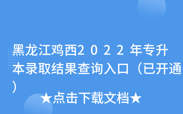 u2022ꌣȡYԃڣ_ͨ