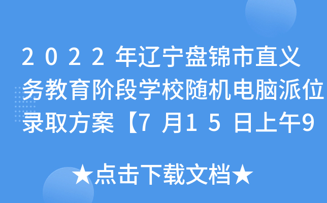 2022|P\ֱx(w)AΌW(xu)УSC(j)Xλȡ7159rλ
