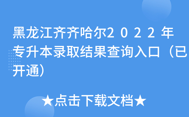 RR2022ꌣȡY(ji)ԃ?ni)ڣ_ͨ