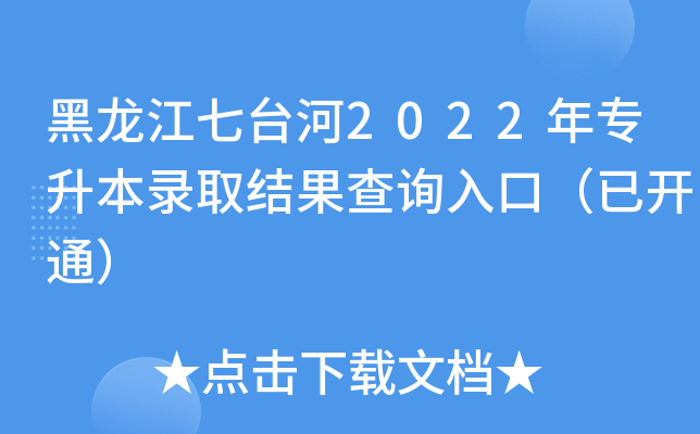 _2022ꌣȡY(ji)ԃ?ni)ڣ_ͨ