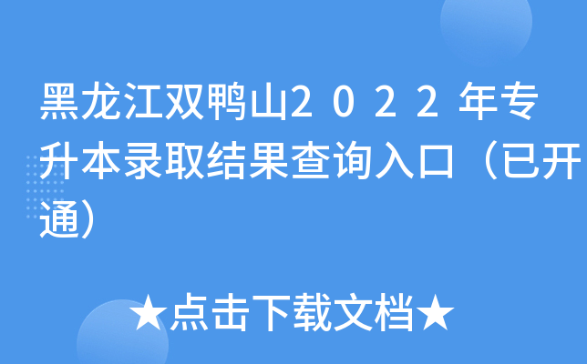 pɽ2022ꌣȡY(ji)ԃ?ni)ڣ_ͨ