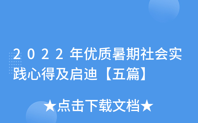 2022ꃞ(yu)|(zh)(hu)(sh)`ĵüϡƪ