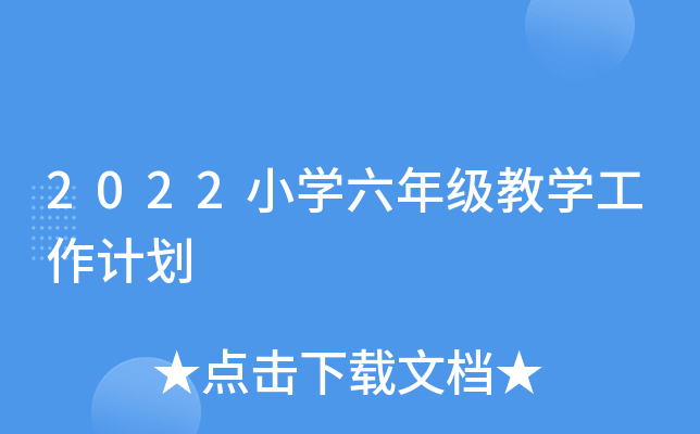 2022СW(xu)꼉̌W(xu)Ӌ