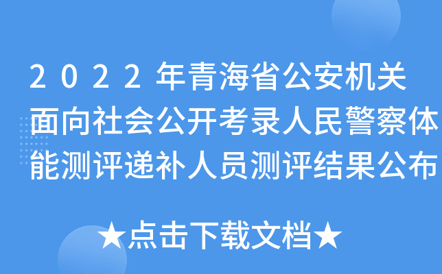 2022ຣʡCP(gun)_񾯲wܜyufaˆTyuY(ji)