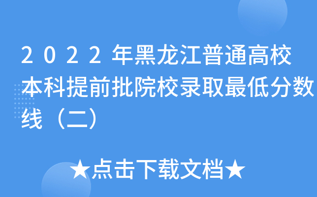 2022ͨУǰԺУȡͷ?jn)?sh)