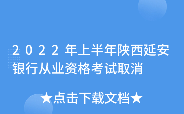 2022ϰӰyЏĘI(y)Yԇȡ