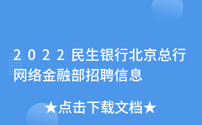 2022yбоW(wng)j(lu)ڲƸϢ