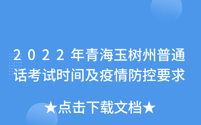 2022ຣͨԒԇrgҪ