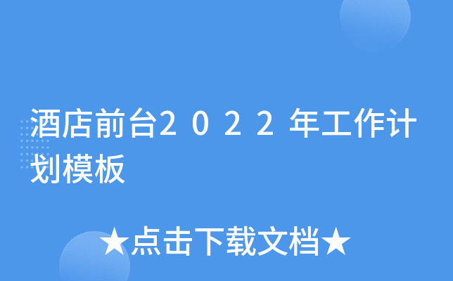 Ƶǰ_(ti)2022깤Ӌ(j)ģ