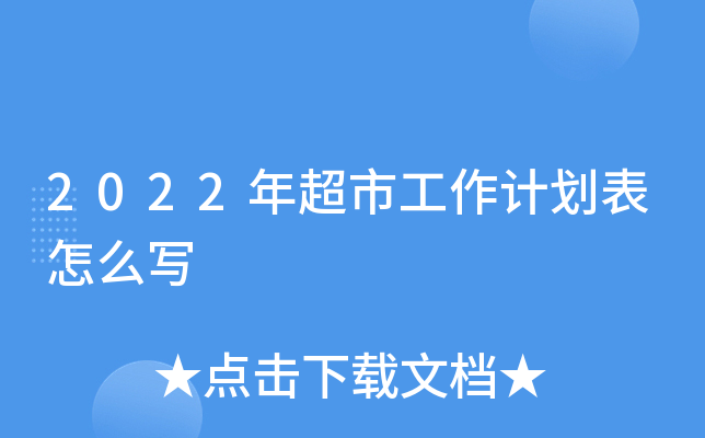 2022곬йӋ(j)ô