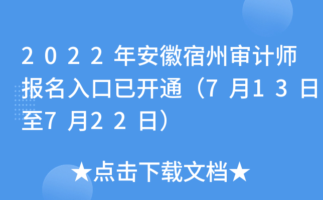 2022갲݌Ӌ_ͨ713722գ