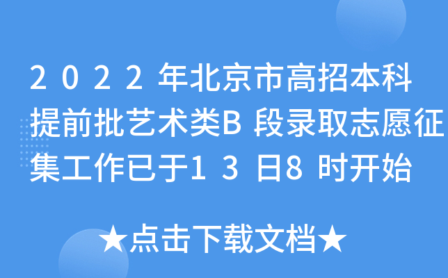 2022걱ибǰˇgBȡ־Ը138r_ʼ