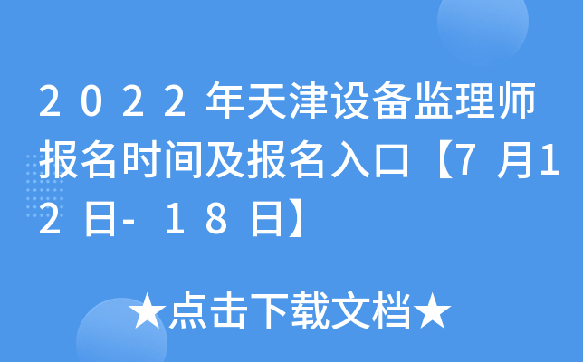 2022O(sh)O(jin)펟rgڡ712-18ա