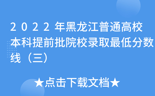 2022ͨУǰԺУȡͷ?jn)?sh)