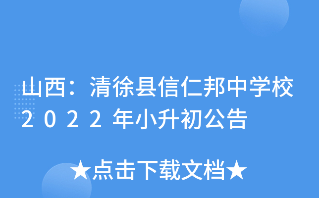 ɽhʰЌW(xu)У2022С