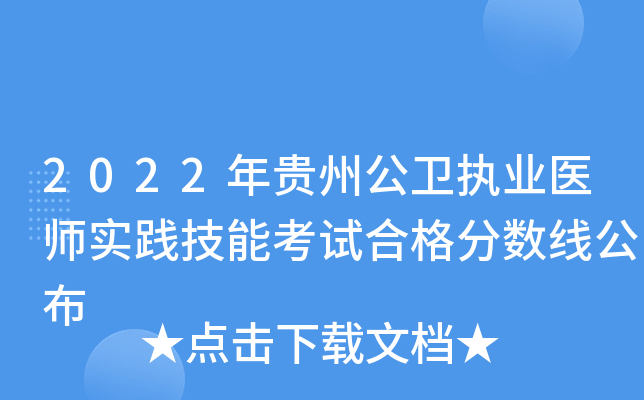 2022Fݹl(wi)(zh)I(y)t(y)`ܿԇϸ֔(sh)
