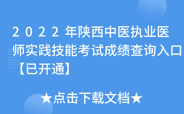 2022t(y)(zh)I(y)t(y)(sh)`ܿԇɿԃ?ni)ڡ_ͨ