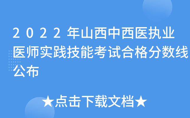 2022ɽt(y)(zh)I(y)t(y)(sh)`ܿԇϸ?jn)?sh)