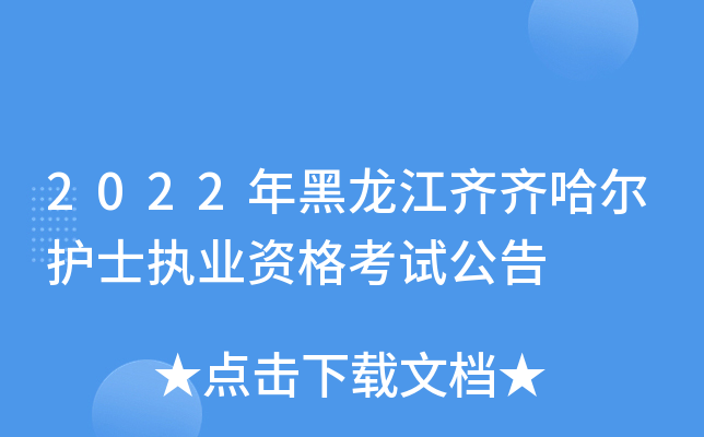 2022RRo(h)ʿ(zh)I(y)Yԇ