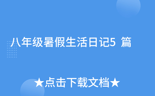 꼉ӛ5ƪ
