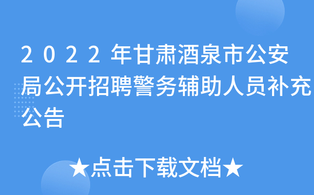 2022CȪйֹ_Ƹ(w)oˆTa乫