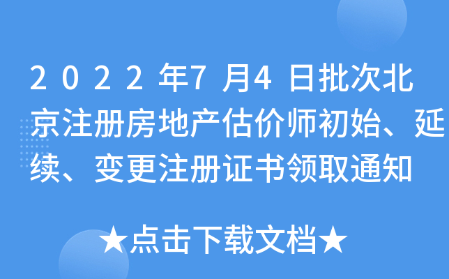 202274αע(c)خa(chn)r(ji)ʼm(x)׃ע(c)C(sh)I(lng)ȡ֪ͨ