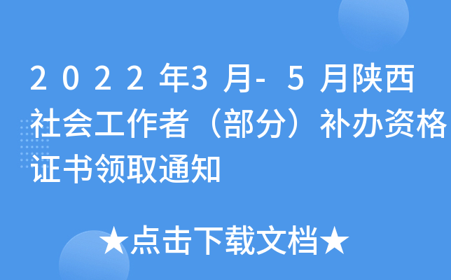 20223-5(hu)ߣ֣a(b)kYCI(lng)ȡ֪ͨ