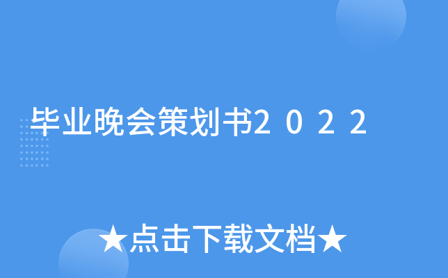 I(y)(hu)߄2022