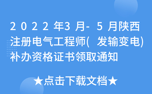 20223-5ע늚⹤̎(l(f)ݔ׃)akYCI(lng)ȡ֪ͨ