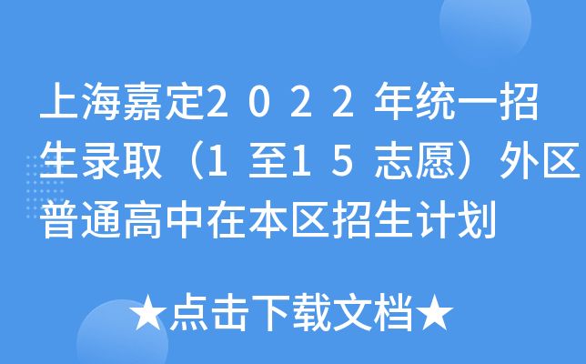 Ϻζ2022y(tng)һ115־Ը^(q)ͨڱ^(q)Ӌ(j)