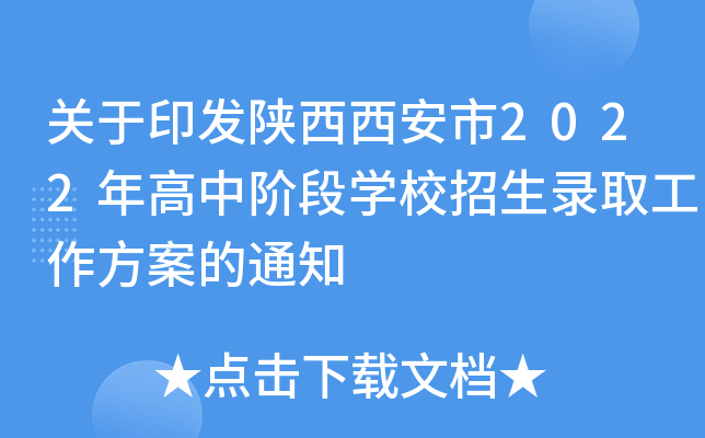 P(gun)ӡl(f)2022AΌW(xu)Уȡ֪ͨ