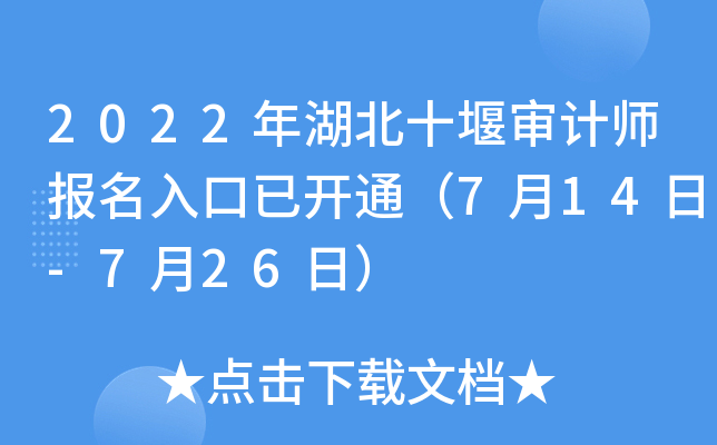 2022ʮߌӋ(j)(bo)_(ki)ͨ714-726գ