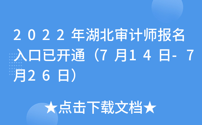 2022Ӌ_ͨ714-726գ