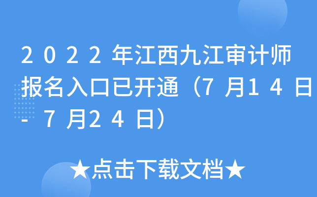 2022꽭ŽӋ_ͨ714-724գ