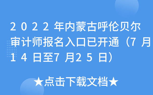 2022(ni)ɹźؐӋ(j)(bo)_ͨ714725գ