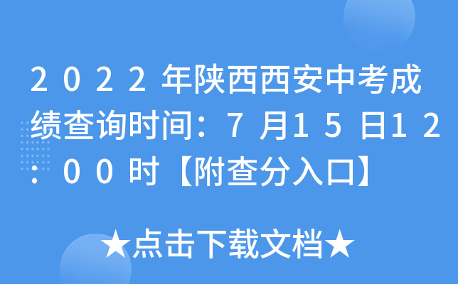 2022пɿ(j)ԃr(sh)g71512:00r(sh)ڡ