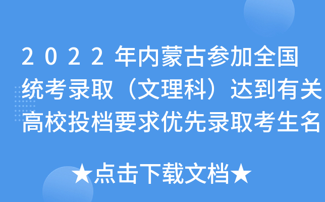2022(ni)ɹŅȫ(gu)y(tng)ƣ_(d)P(gun)УͶnҪ(yu)ȡΣ