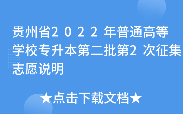 Fʡ2022ͨߵȌWУڶ2־Ըf