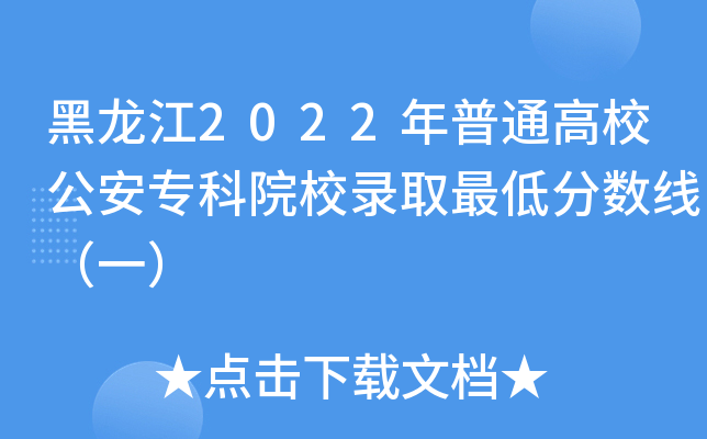 2022ͨУԺУȡͷ?jn)?sh)һ