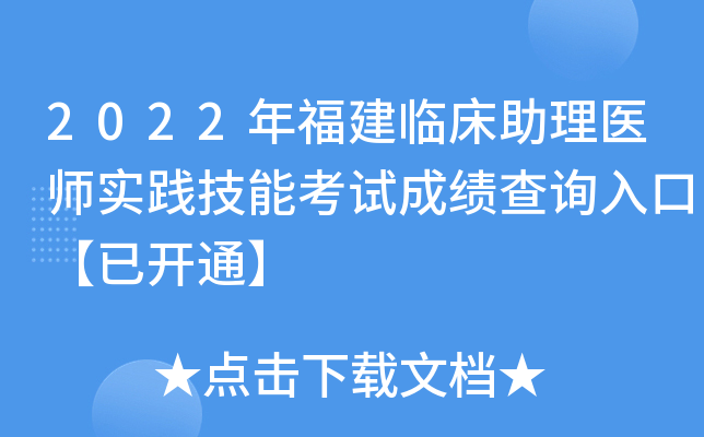 2022긣Rt(y)(sh)`ܿԇɿԃ?ni)ڡ_ͨ
