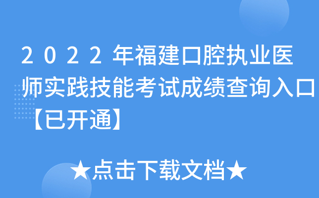 2022긣ǻ(zh)I(y)t(y)(sh)`ܿԇɿԃ?ni)ڡ_ͨ