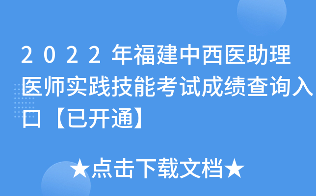 2022긣t(y)t(y)(sh)`ܿԇɿ(j)ԃ?ni)ڡ_ͨ