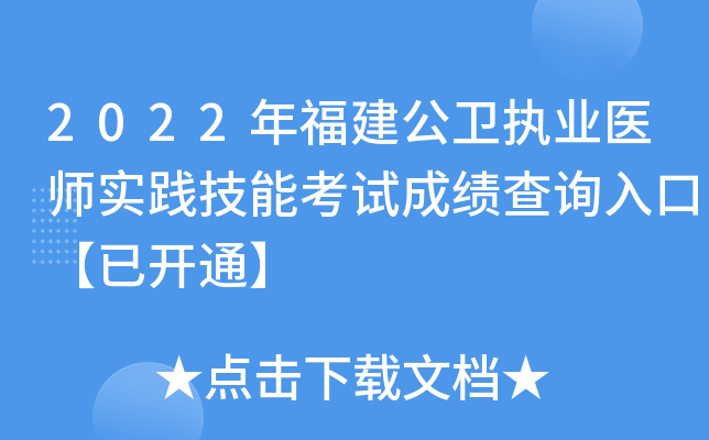 2022긣l(wi)(zh)I(y)t(y)`ܿԇɿԃڡ_ͨ