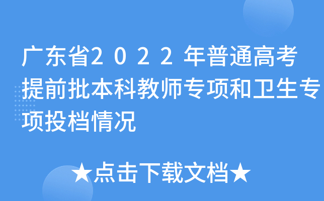 V|ʡ2022ͨ߿ǰƽ̎(zhun)(xing)l(wi)(zhun)(xing)Ͷnr