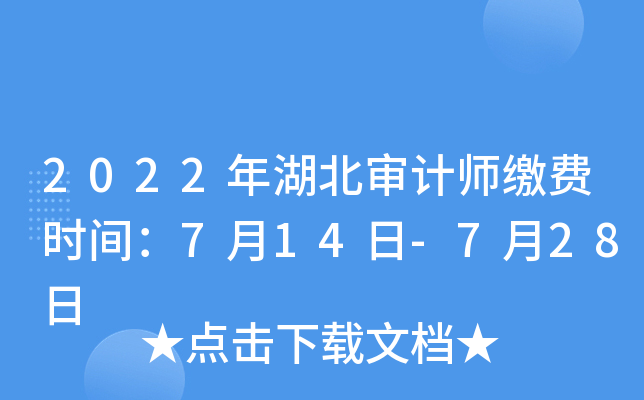 2022Ӌ(j)UM(fi)r(sh)g714-728