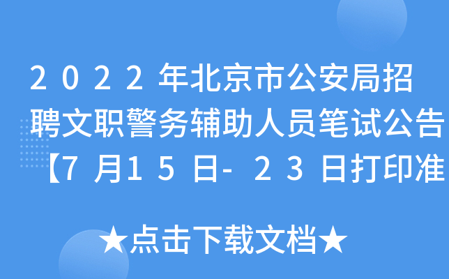 2022걱йƸ(w)oˆTPԇ桾715-23մӡ(zhn)C