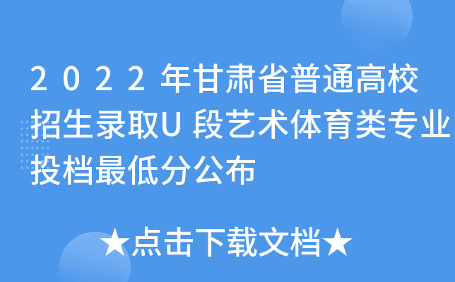 2022CʡͨУȡUˇgwI(y)Ͷnͷֹ