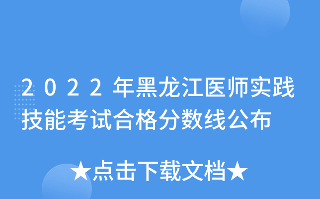 2022t(y)`ܿԇϸ?jn)?sh)