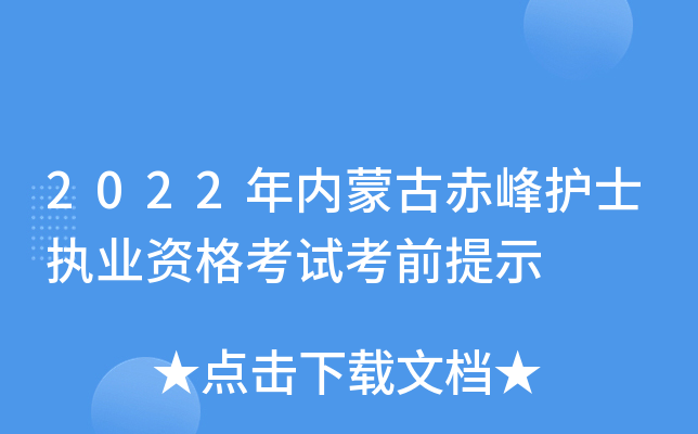2022(ni)ɹųo(h)ʿ(zh)I(y)Yԇǰʾ