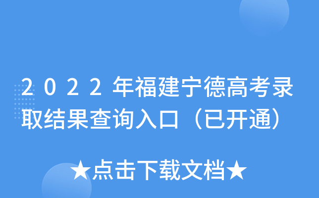 2022긣¸߿ȡY(ji)ԃ?ni)ڣ_(ki)ͨ